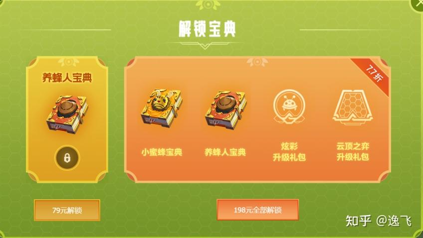 玩家攻略宝典“盘古大厅有挂吗”确实有挂-第1张图片