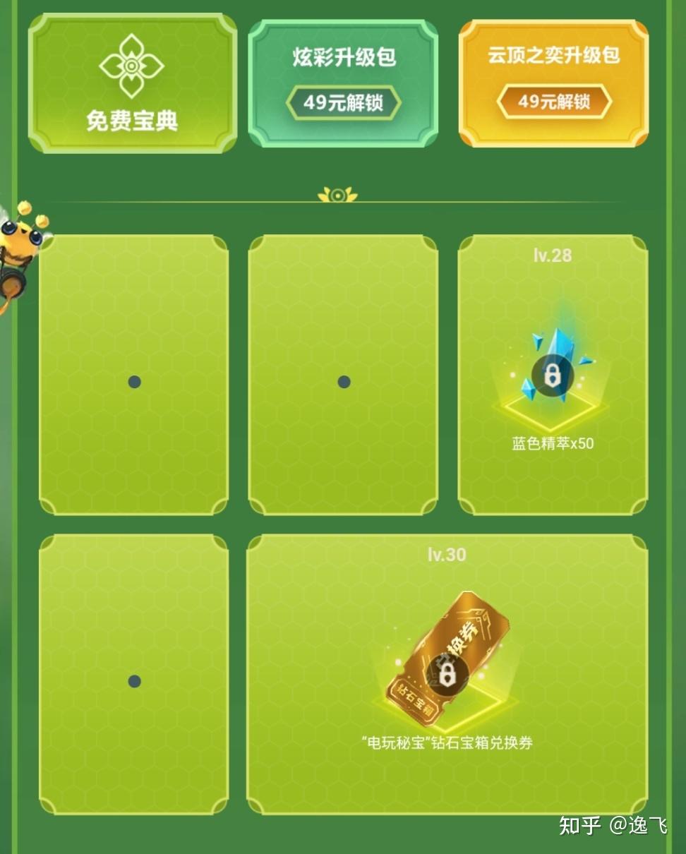 玩家攻略宝典“盘古大厅有挂吗	”确实有挂-第2张图片