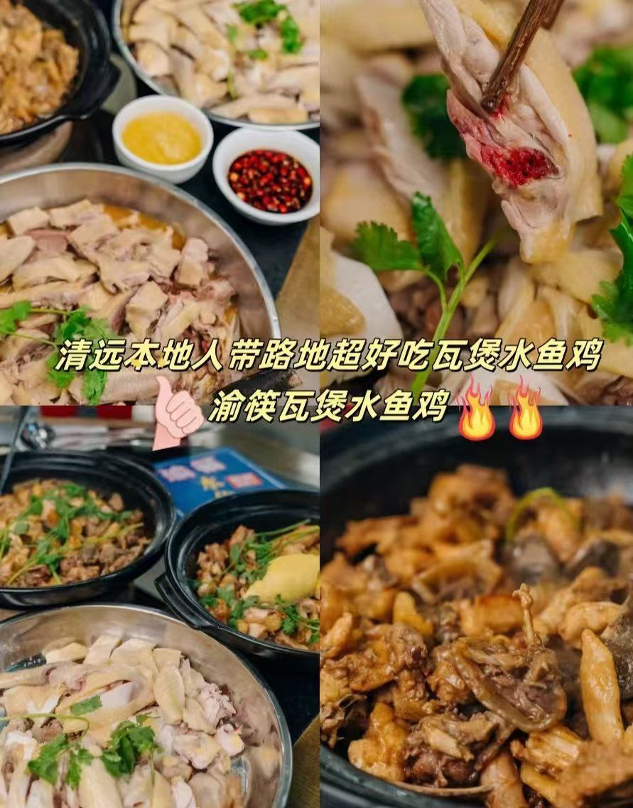 我来教大家“水鱼开挂怎么开	”附开挂脚本详细步骤-第1张图片
