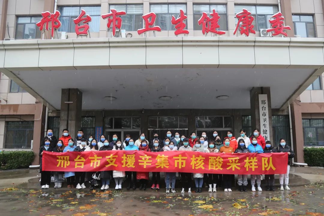 “河北辛集市疫情严重吗” 河北辛集市疫情严重吗最新消息？-第2张图片