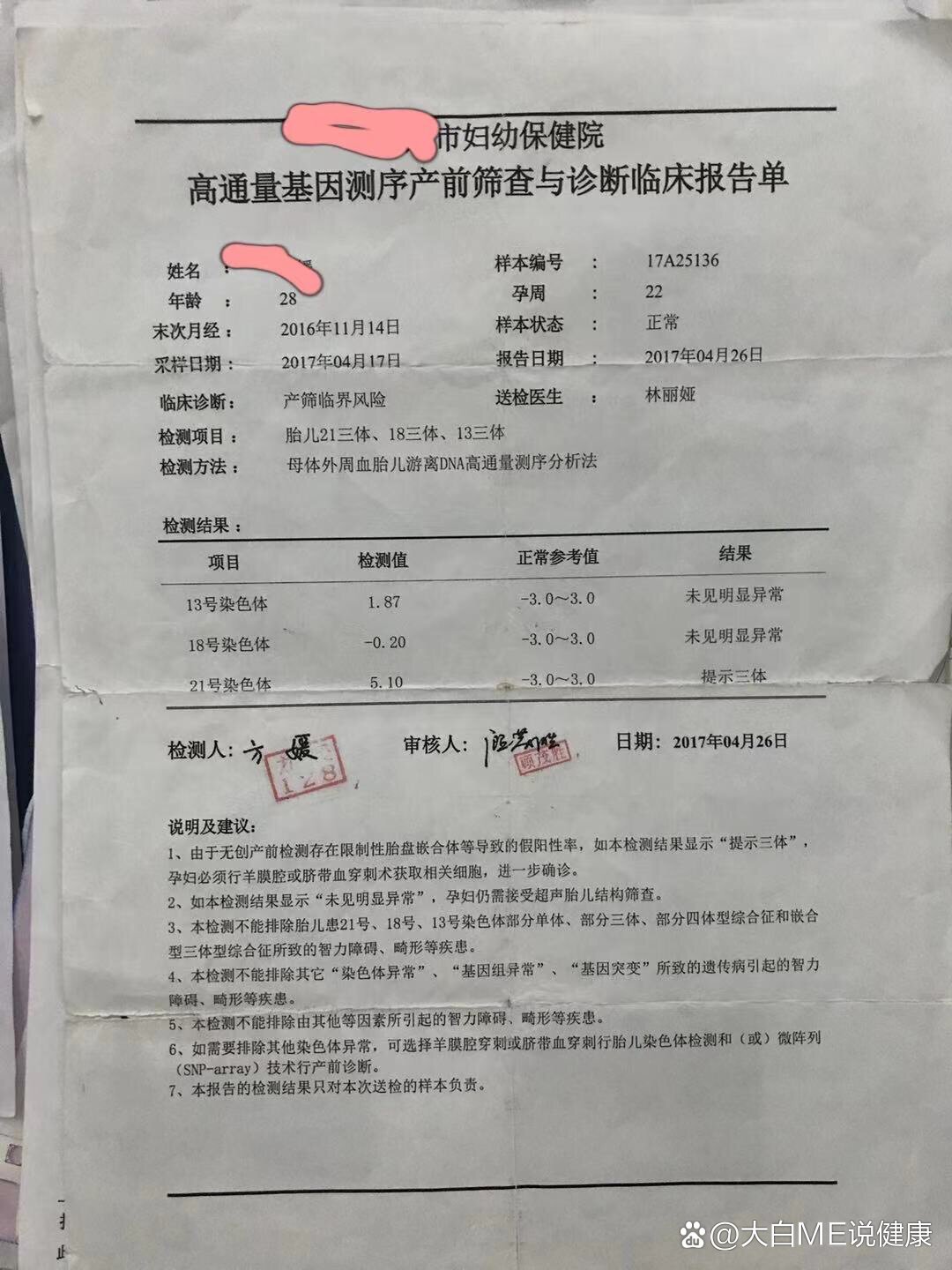 全国新增确诊病例21例,全国新增确诊病例数据通报-第2张图片