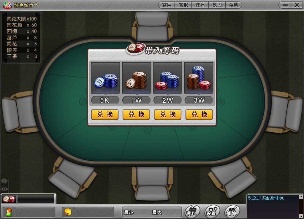 我来教大家“aapoker德州辅助挂下载”(确实有挂)-第2张图片