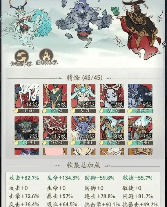 分析必看“青龙十三水有透视挂”原来真可以开挂-第2张图片