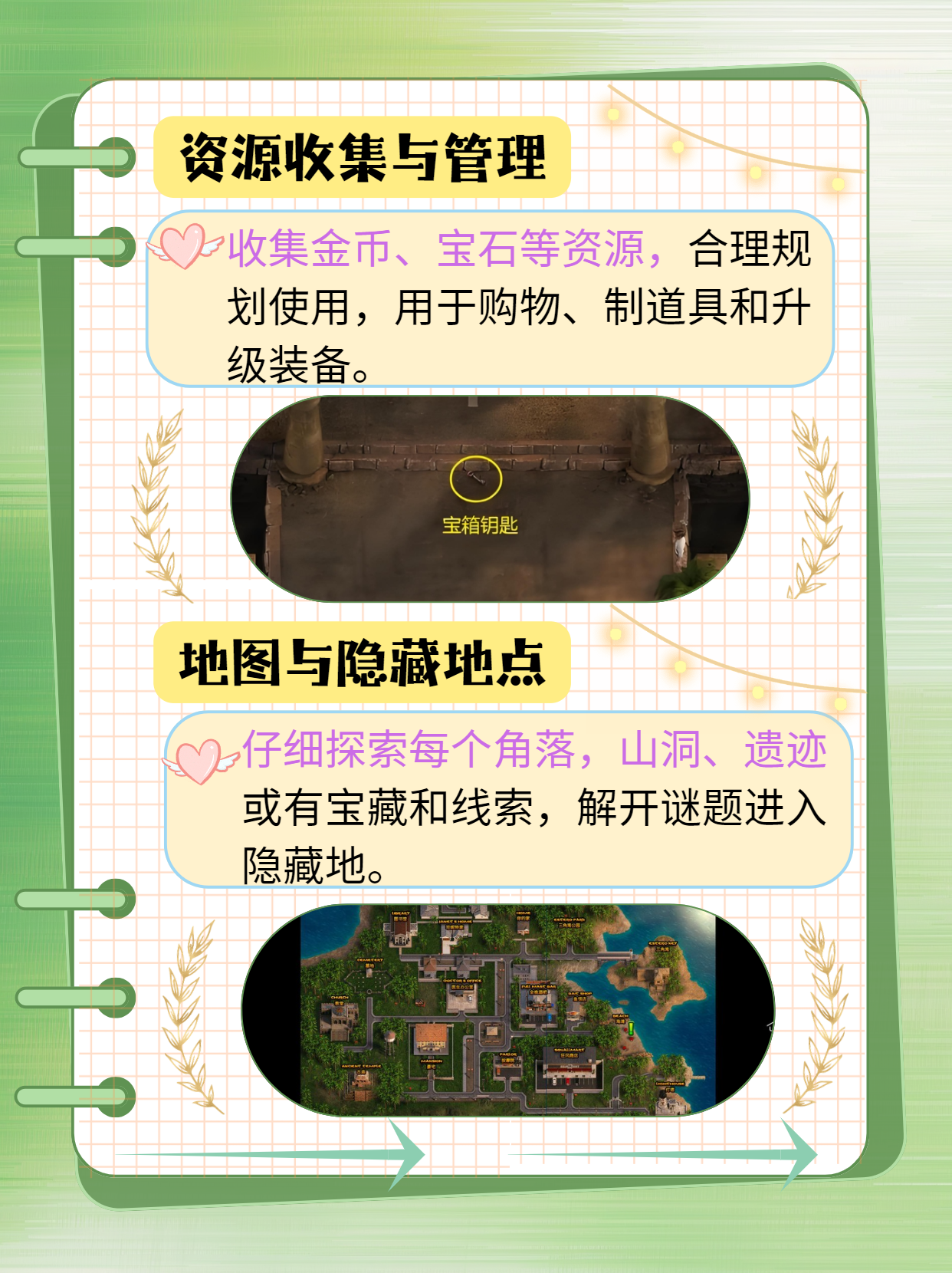 玩家攻略“顺欣茶坊万能开挂神器	”其实真的有挂-第2张图片