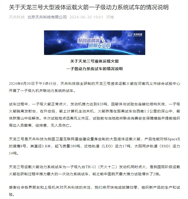 科技通报“微信打麻将为什么一直输”(确实有挂)-第2张图片