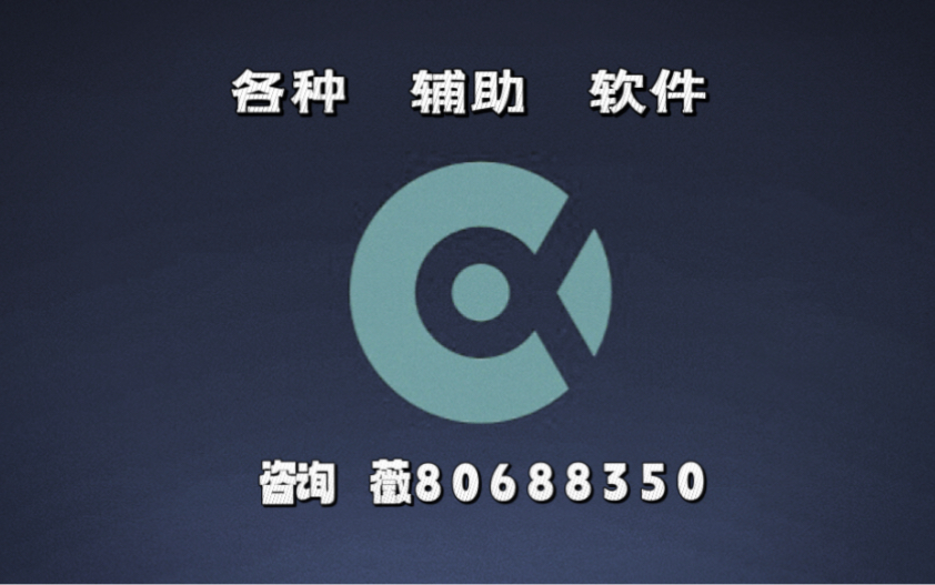 必备科技“wepoker好友局能不能透视	”原来真可以开挂-第1张图片