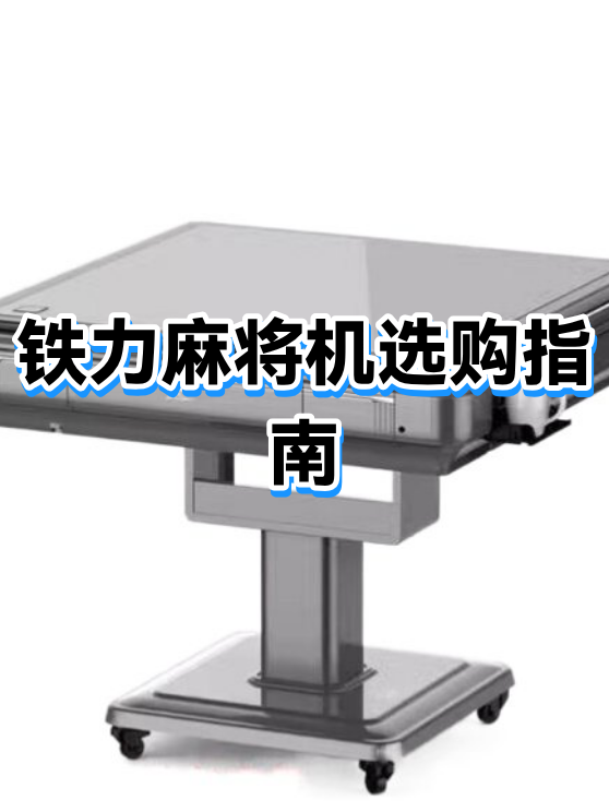 今日实测“九九麻将挂购买渠道”(确实有挂)-第1张图片