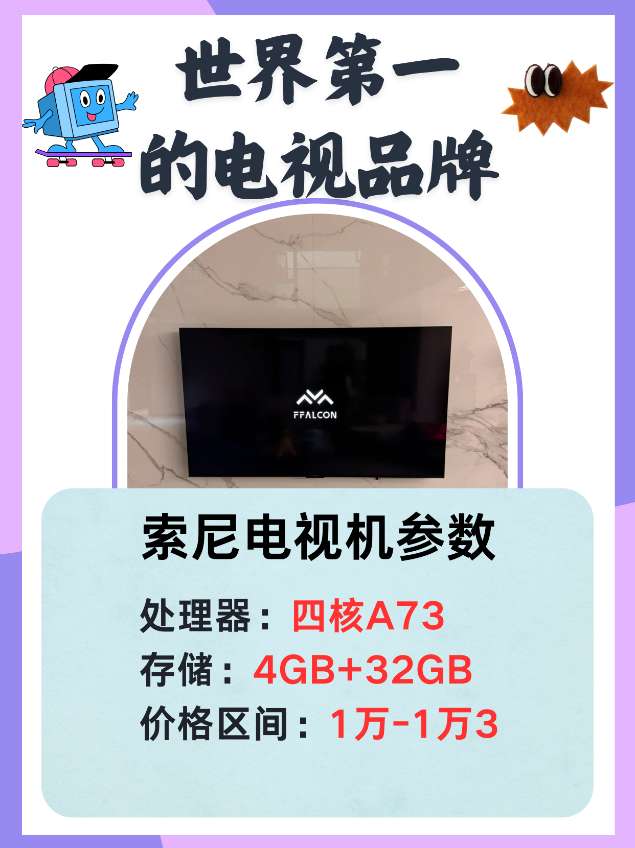 分享实测“功夫川麻辅助器多少钱	”(确实真的有挂)-第2张图片