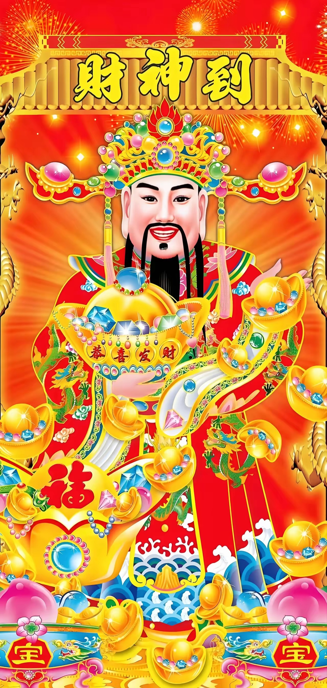 分享实测“财神13张怎么刷好牌”原来确实有挂-第2张图片