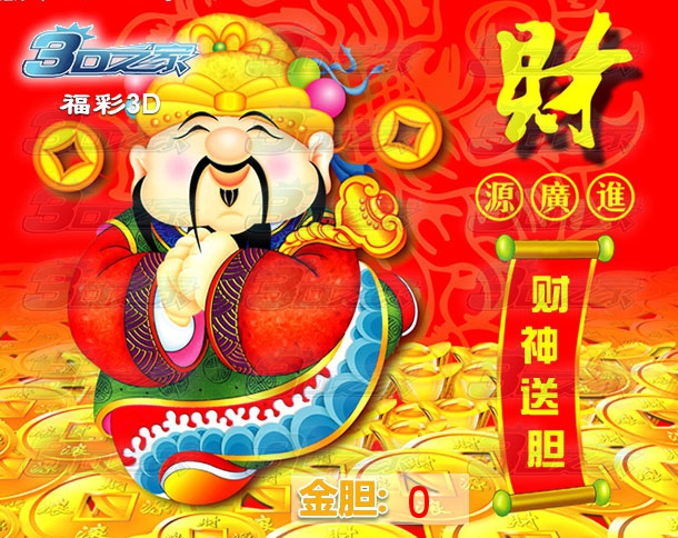 分享实测“财神13张怎么刷好牌”原来确实有挂-第3张图片