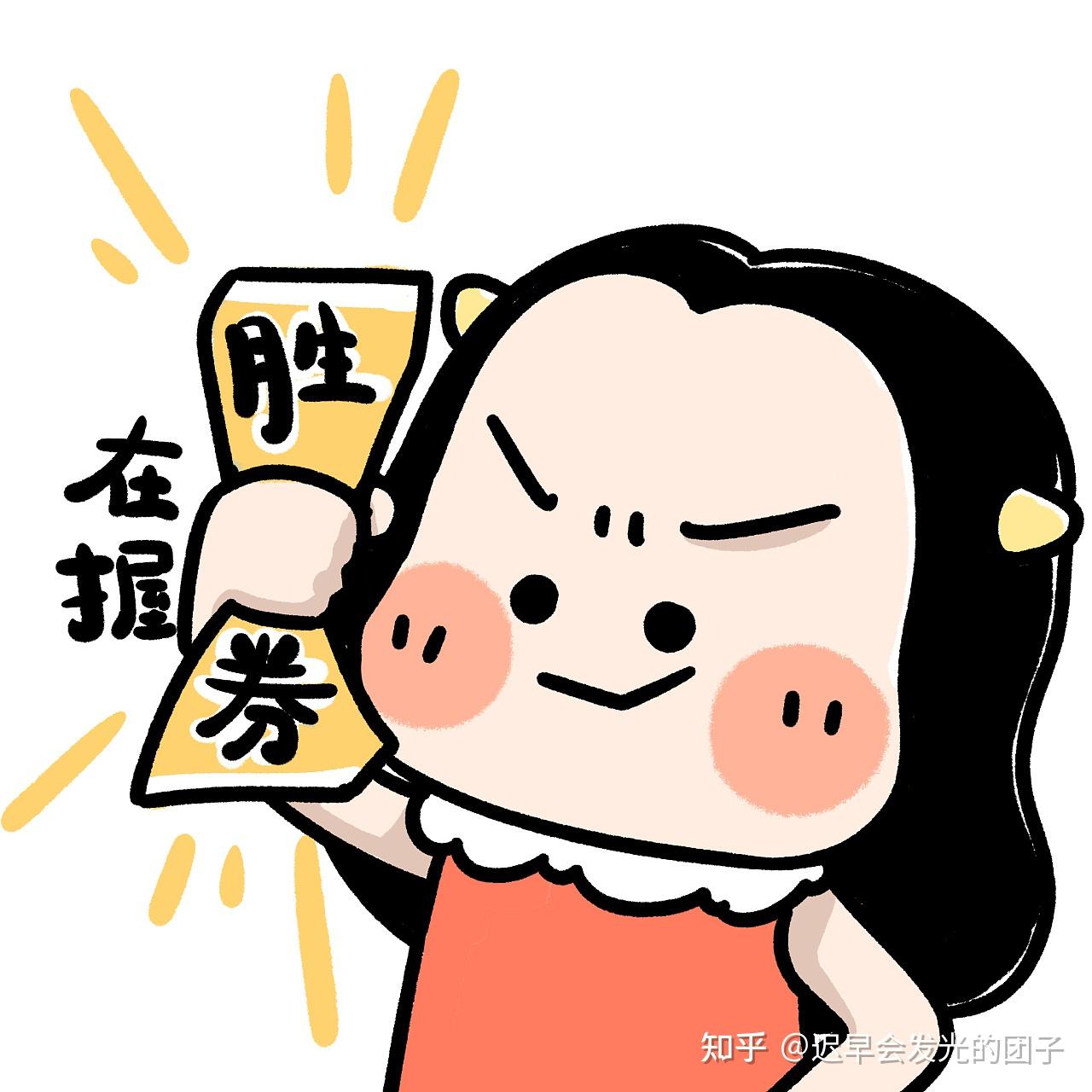 分享热点“微乐陕西挖坑辅助”分享装挂详-第2张图片