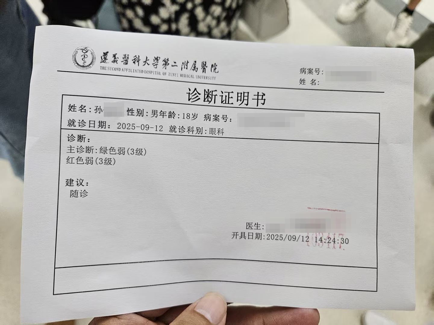 西安增1例本土确诊系外省来陕人员,西安出现本土确诊病例-第1张图片