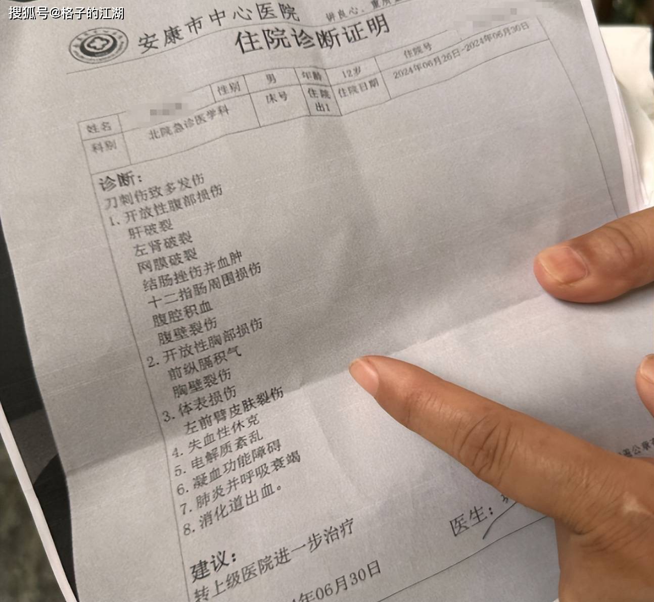 西安增1例本土确诊系外省来陕人员,西安出现本土确诊病例-第2张图片