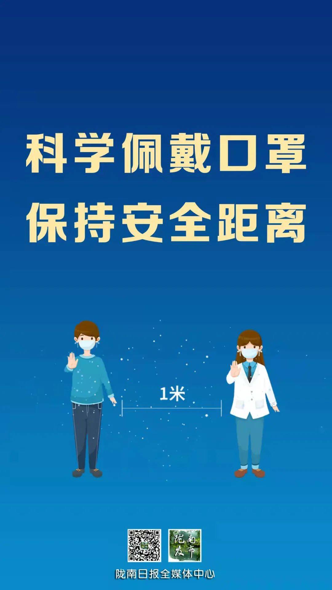 5地新增境外输入病例16例.新增78例境外输入74例-第2张图片
