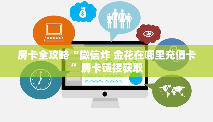 实测教程“微乐双扣辅助器免费版”挂辅助教程-第3张图片