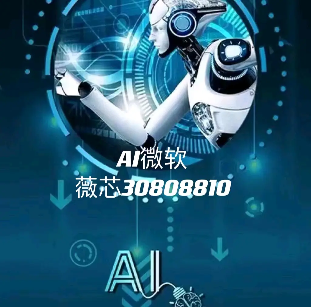 玩家实测“微乐辅助器免费版	”(确实是有挂)-第1张图片