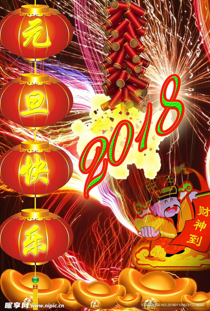 必备科技“财神到怎么开挂	”(确实能开挂)-第1张图片