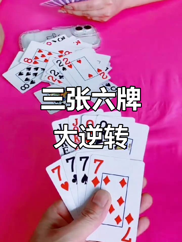 我来教大家“微乐斗地主有挂么	”(其实有挂)-第2张图片