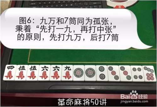 传递经验“为了麻将有挂吗	”的确是有挂-第2张图片
