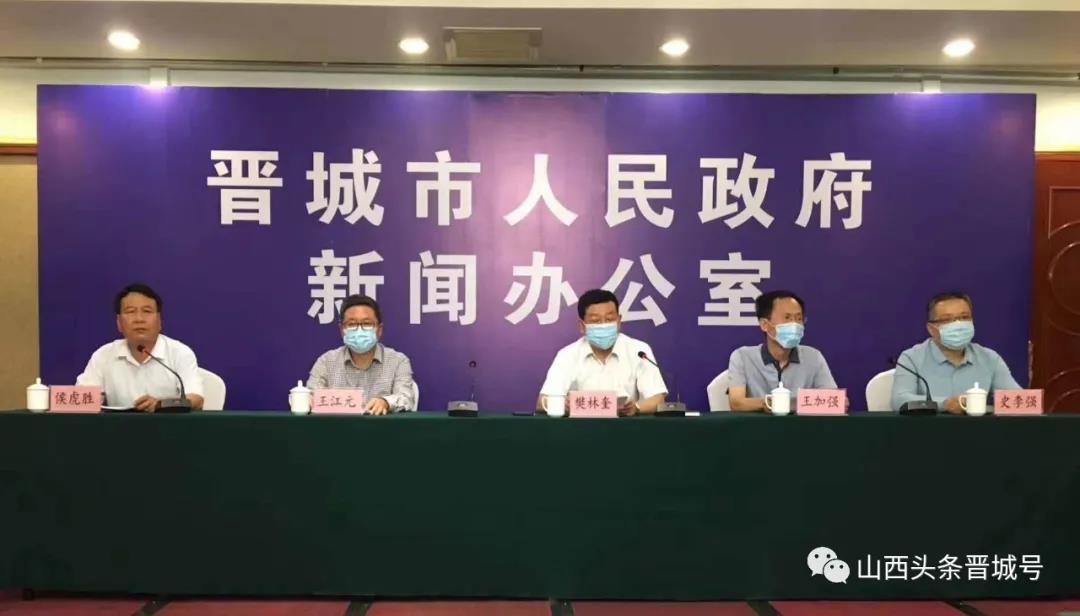 晋城疫情最新情况︰(晋城最新消息)-第2张图片