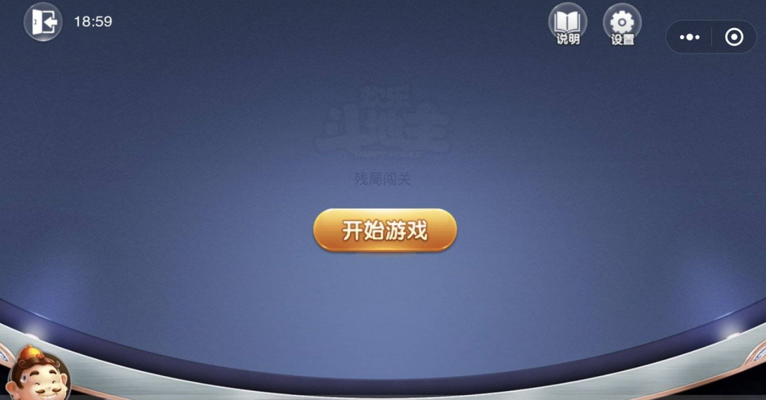 介绍一款“欢乐斗地主是不是有人为控制”详细分享装挂步骤-第3张图片