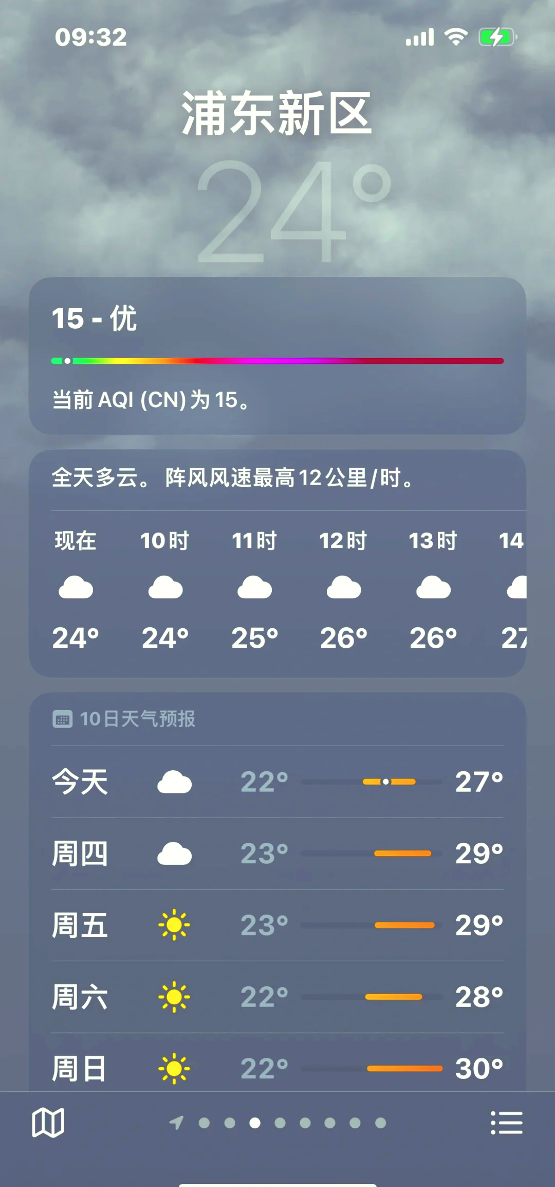 上海新增疫情最新情况.上海新增疫情最新情况通报-第1张图片