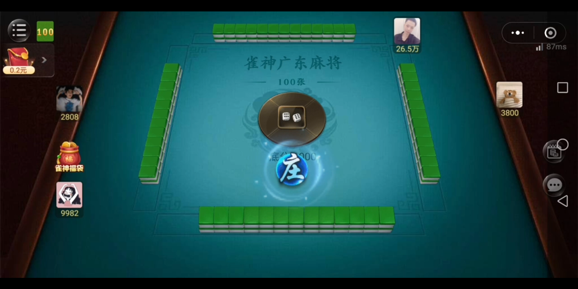 分析必看“雀神麻将免费开挂器下载”太坑人了,真的有挂-第1张图片