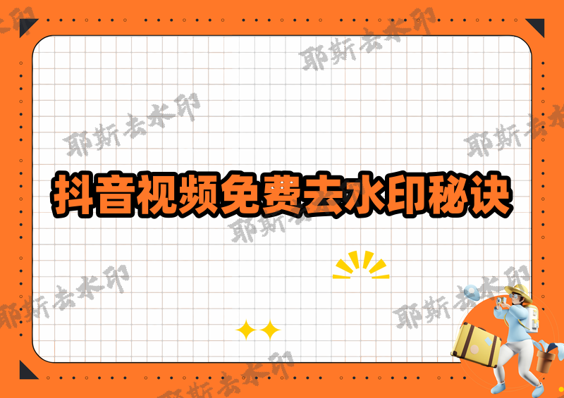 实测分析“小程序微乐陕西挖坑辅助”分享装挂步骤-第3张图片