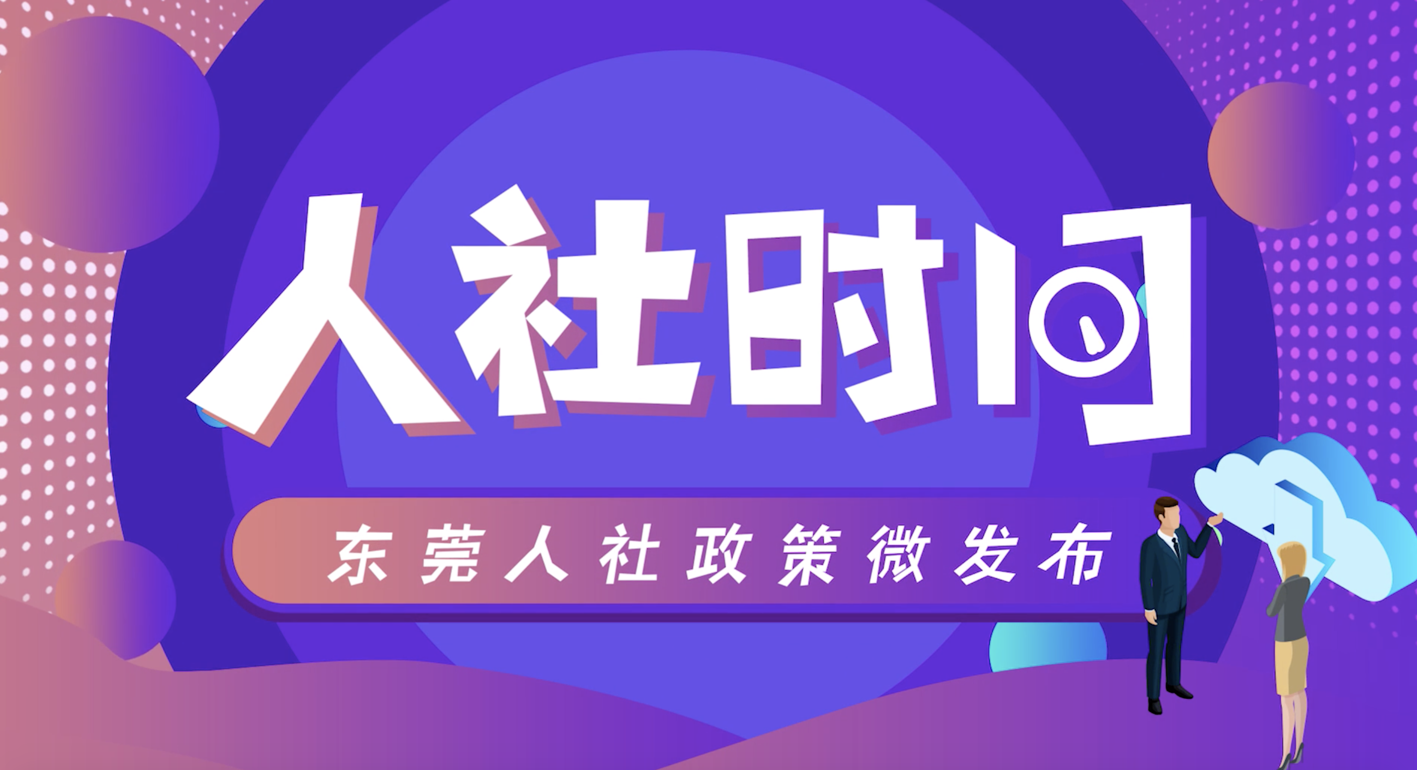 分享热点“陕西微乐三代如何拿好牌	”(确实是有挂)-第2张图片