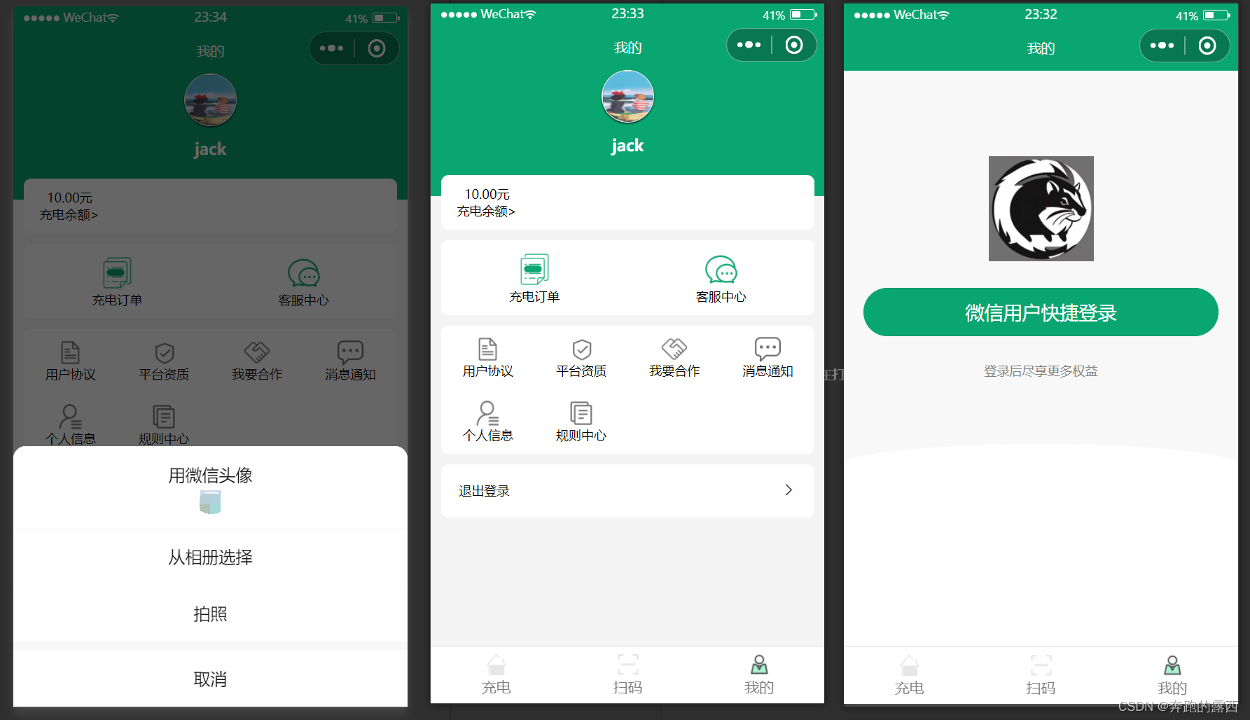 我来告诉你“微信小程序微乐卡五星麻将有挂吗”分享真的有挂给你-第2张图片