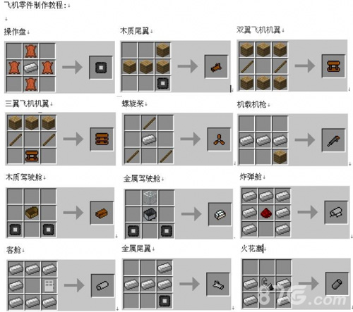 教程解析“wepoker作弊功能透视教程”附开挂脚本详细-第2张图片