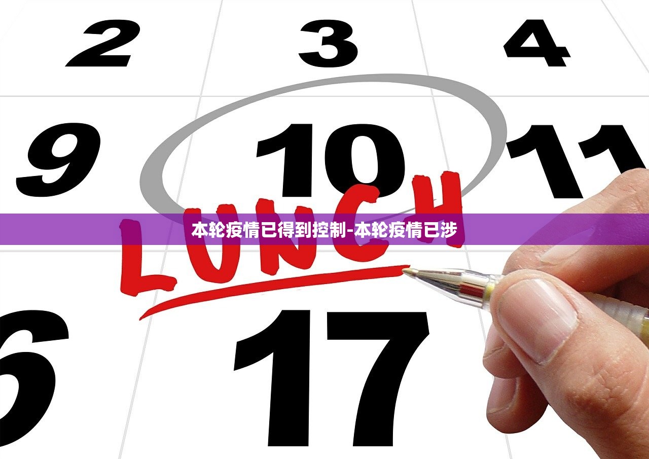 今日实测“手机微乐麻将万能挂”分享装挂详-第3张图片