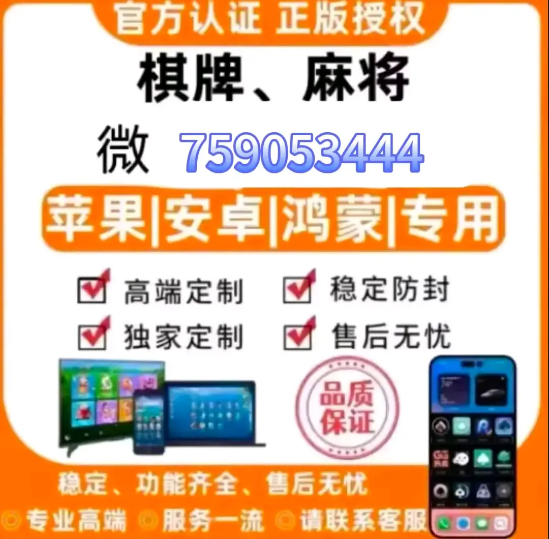 实测分析“手机微乐麻将万能挂	”分享装挂详细步-第2张图片