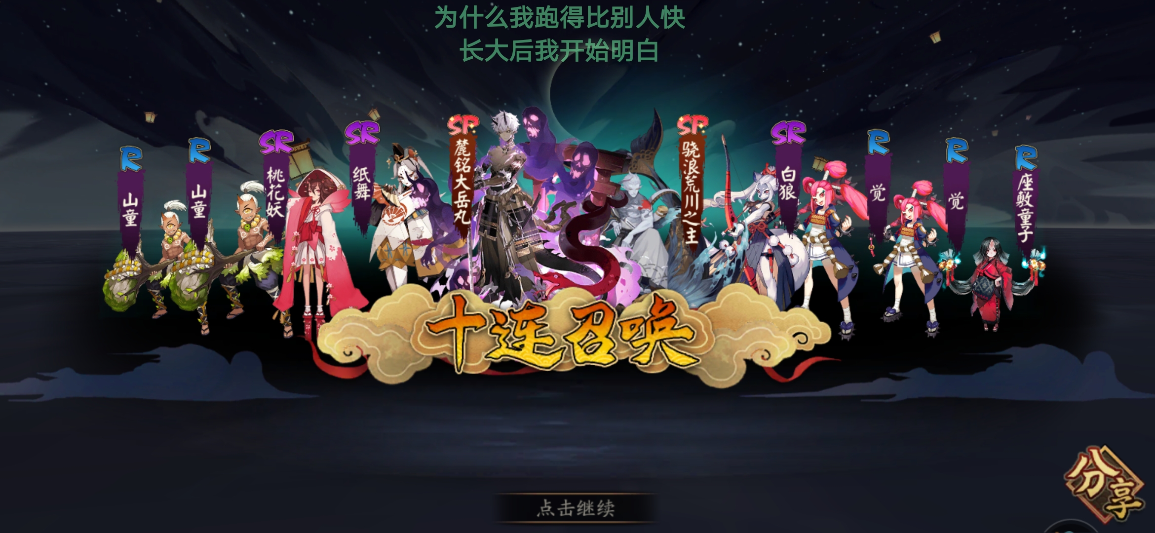 教程指点“微乐跑得快开挂版本软件”分享装挂详细步骤-第2张图片