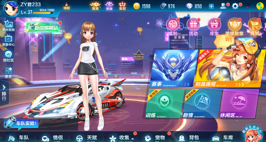 揭秘科普“浙江游戏大厅有挂吗？”附开挂脚本详细-第2张图片