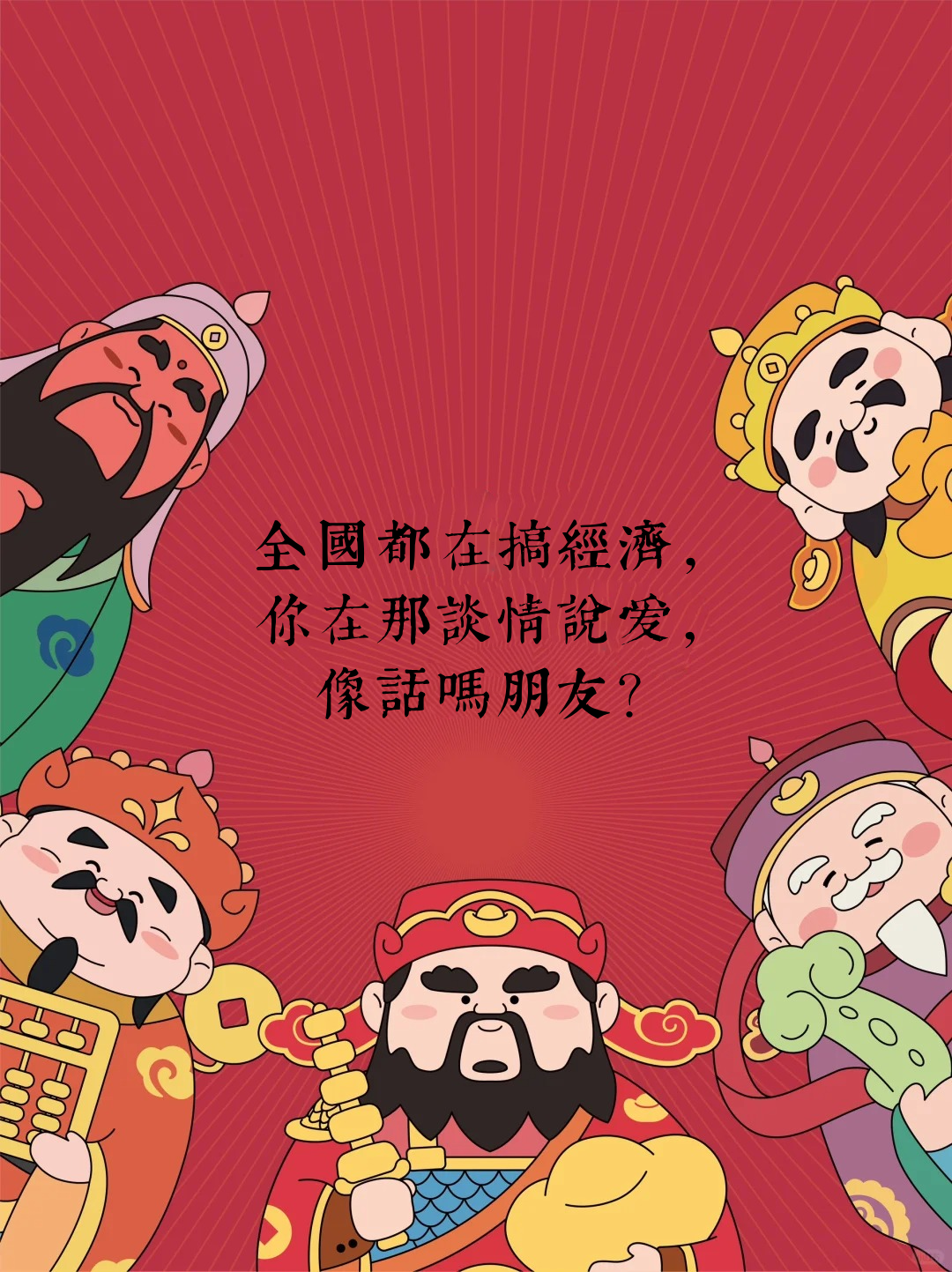 分享实测“财神十三张辅助视频	”了解开挂过程-第2张图片
