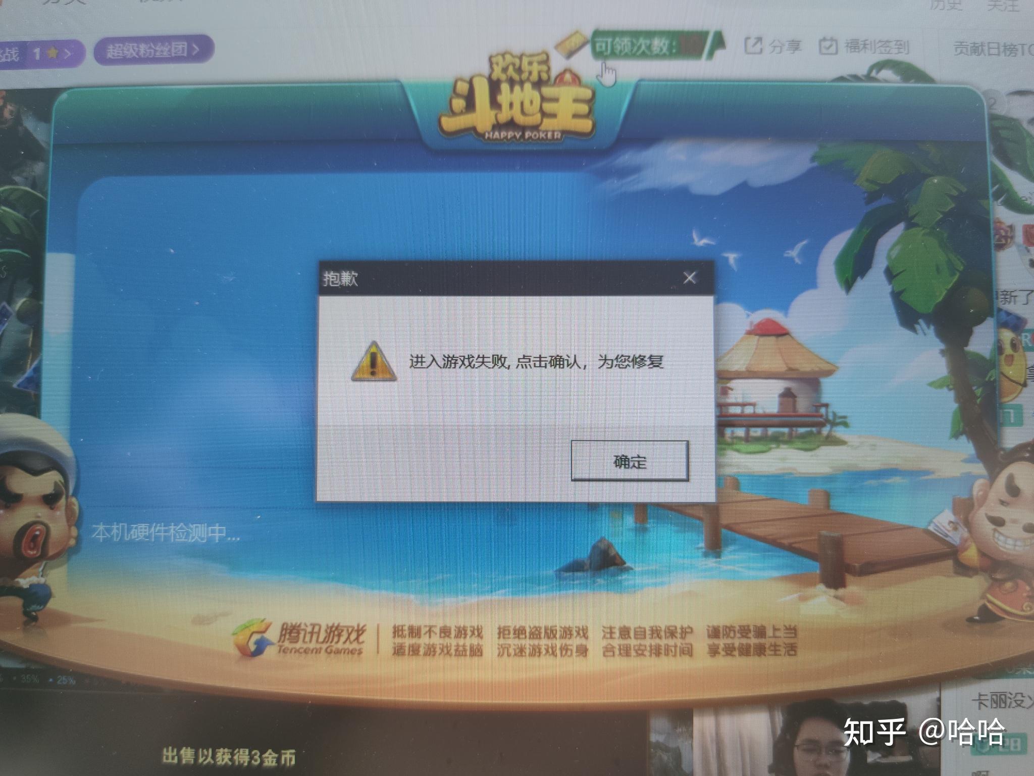 我来告诉你“斗地主小程序有挂吗”(其实真的能开挂)