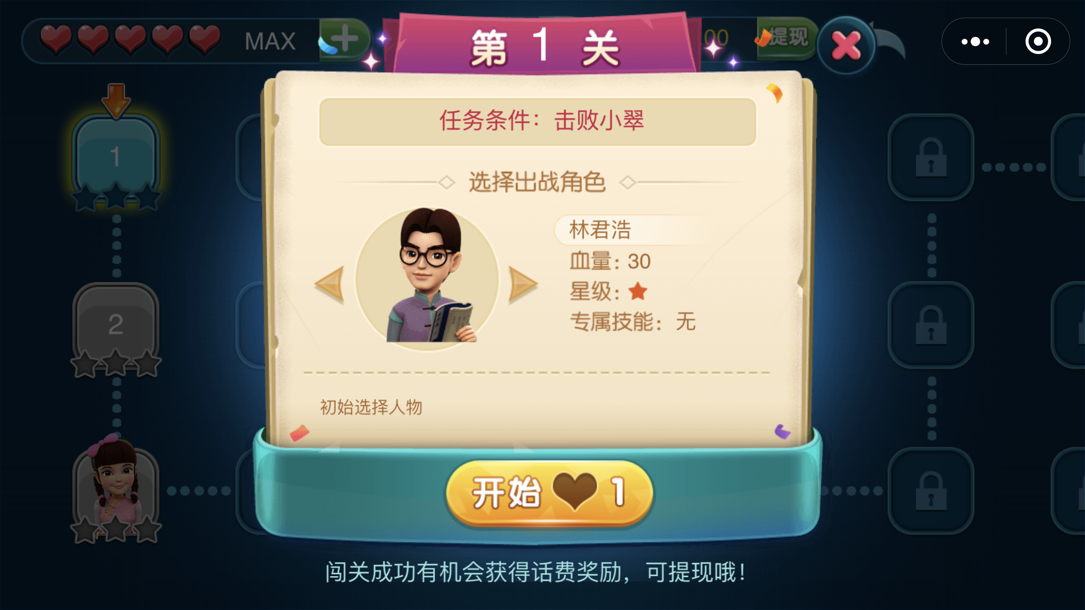 我来告诉你“斗地主小程序有挂吗”(其实真的能开挂)-第2张图片