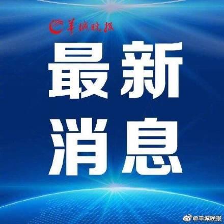 中高风险地区清零〃国内中高风险地区清零-第2张图片