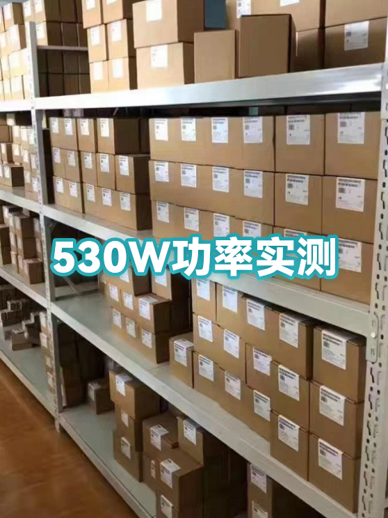 实测教程“WPK作弊辅助挂透视软件	”真实开挂技巧分享-第3张图片