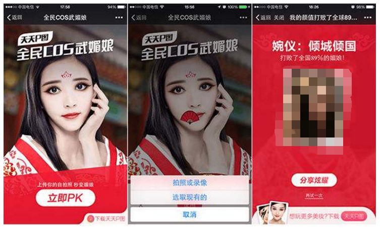 分享热点“微乐保皇小程序有挂吗	”(确实有挂)-第1张图片