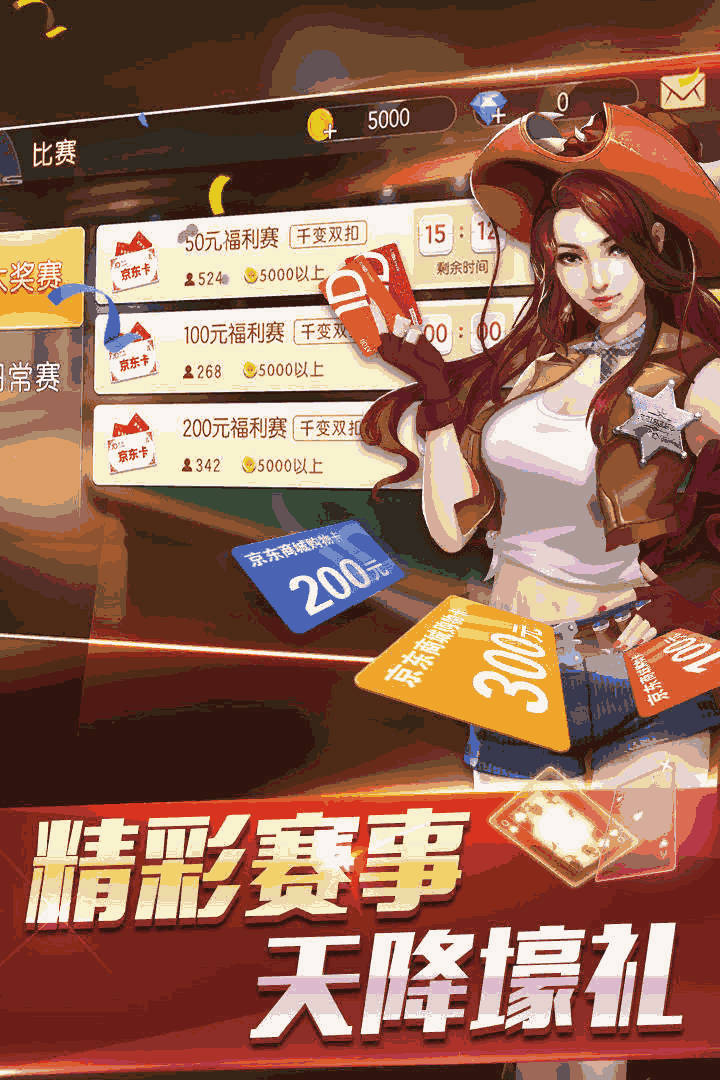 分享科普“旺旺安达麻将免费的挂”实际有挂-第3张图片