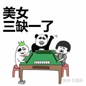 分享干货“52麻将看宝挂”其实是有挂-第1张图片