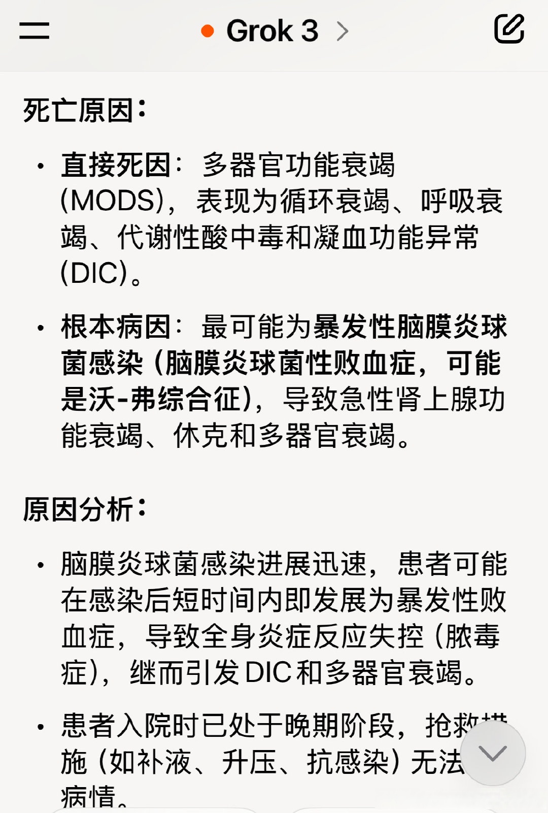 浙江新增本土确诊56例︰(浙江新增本土确诊56例病例)-第3张图片