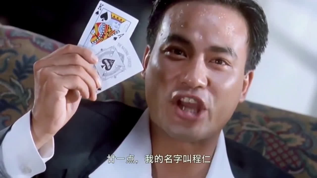 必备科技“好运南通长牌开挂辅助软件”分享装挂详-第2张图片