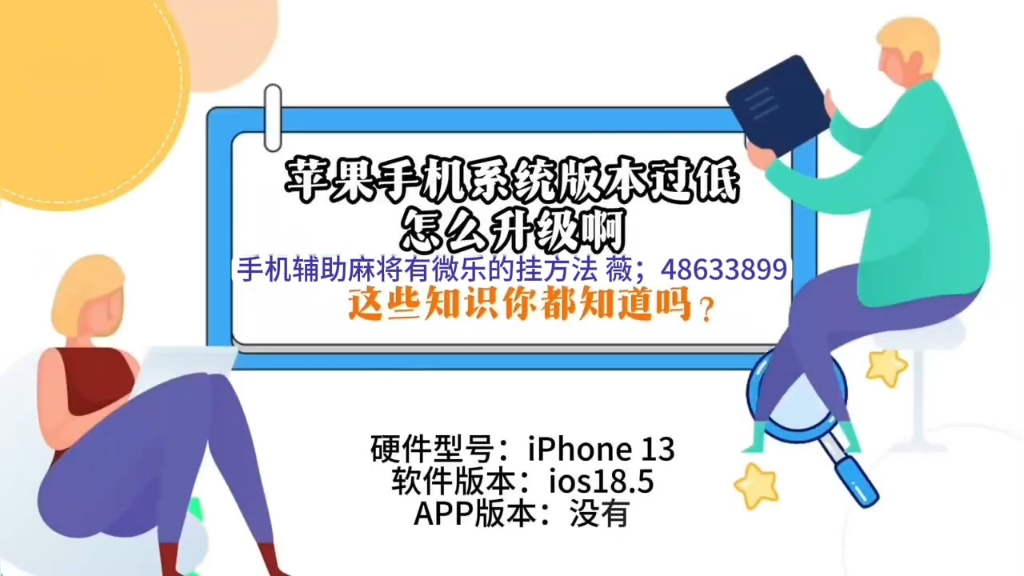 今日教程“微乐贵阳麻将挂下载”真实开挂技巧分享-第3张图片