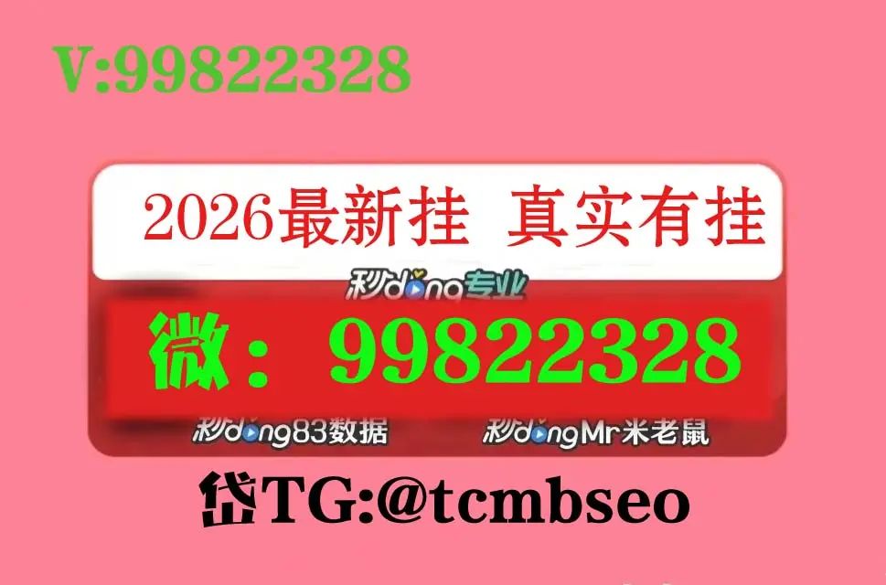 分析实测“微乐辅助器使用方法	”其实是有挂-第3张图片