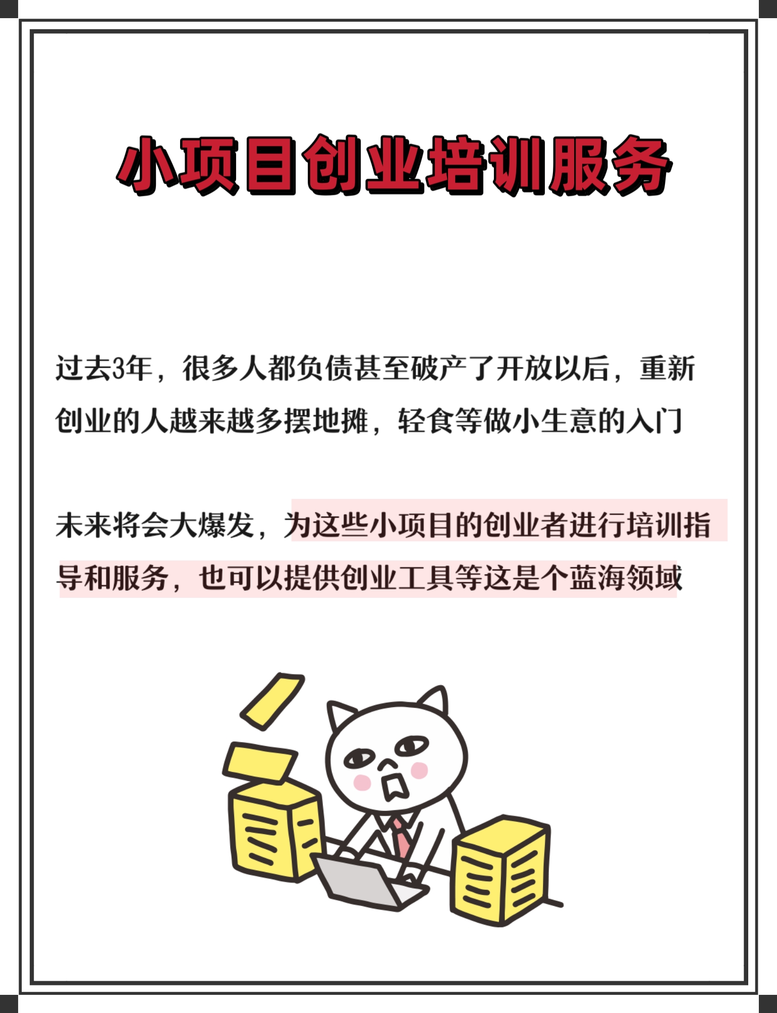 今日盘点“创思维激k有挂吗	”确实真的有挂-第2张图片