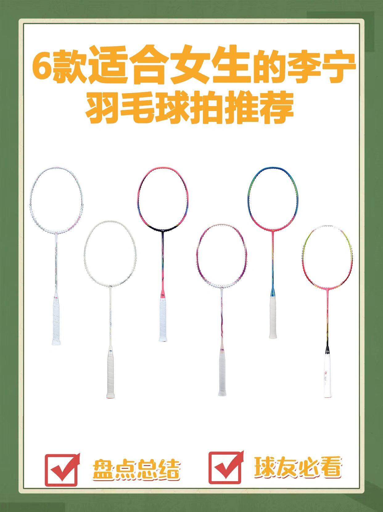 今日盘点“创思维激k有挂吗”确实真的有挂-第3张图片