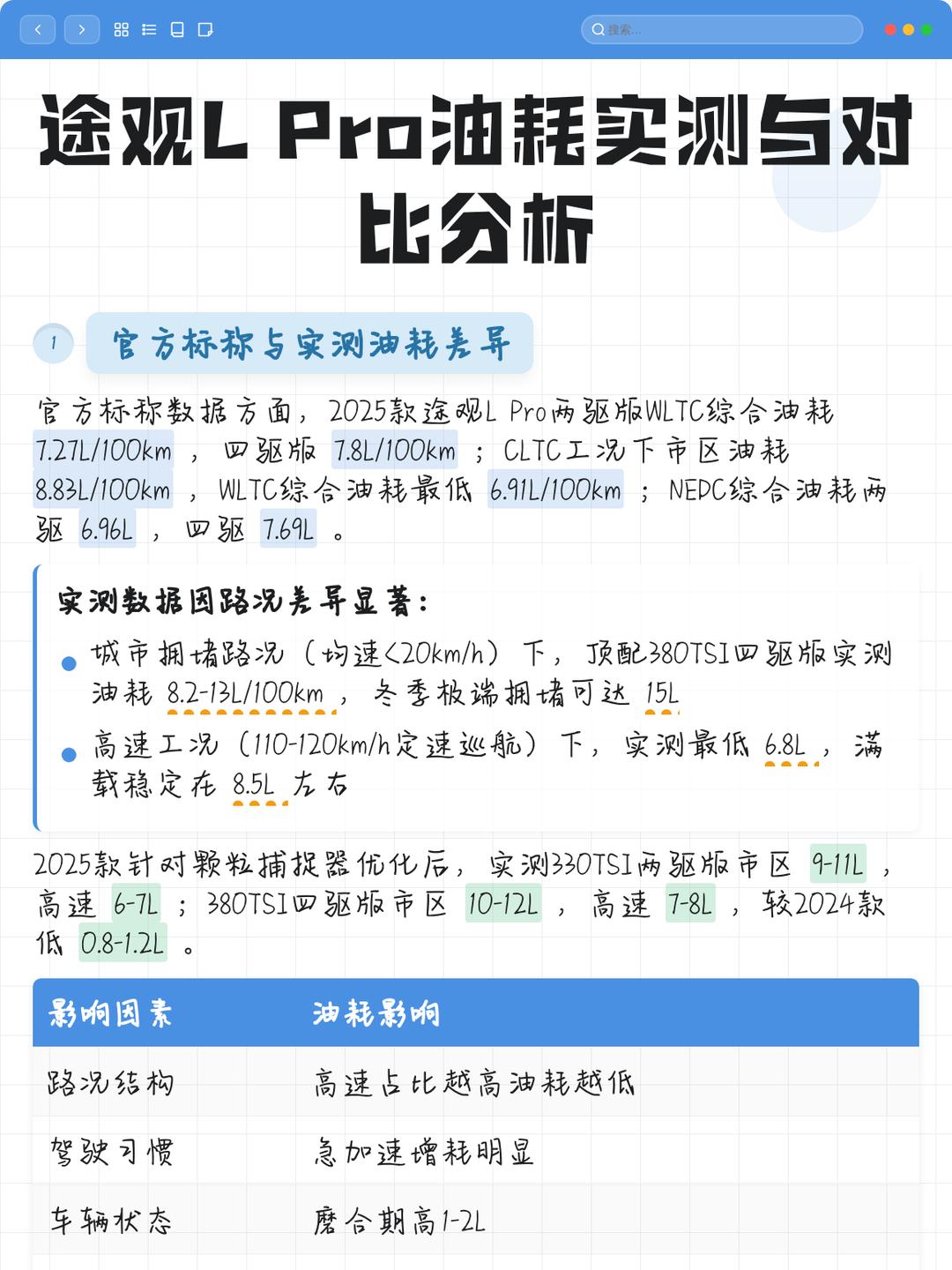实测分析“途游四川麻将是不是有挂	”(必胜开挂神器)-第2张图片